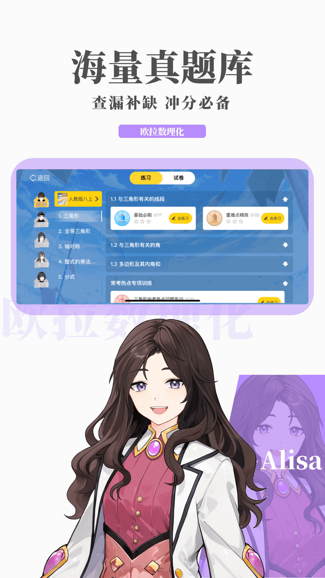 女款职业装全套截图