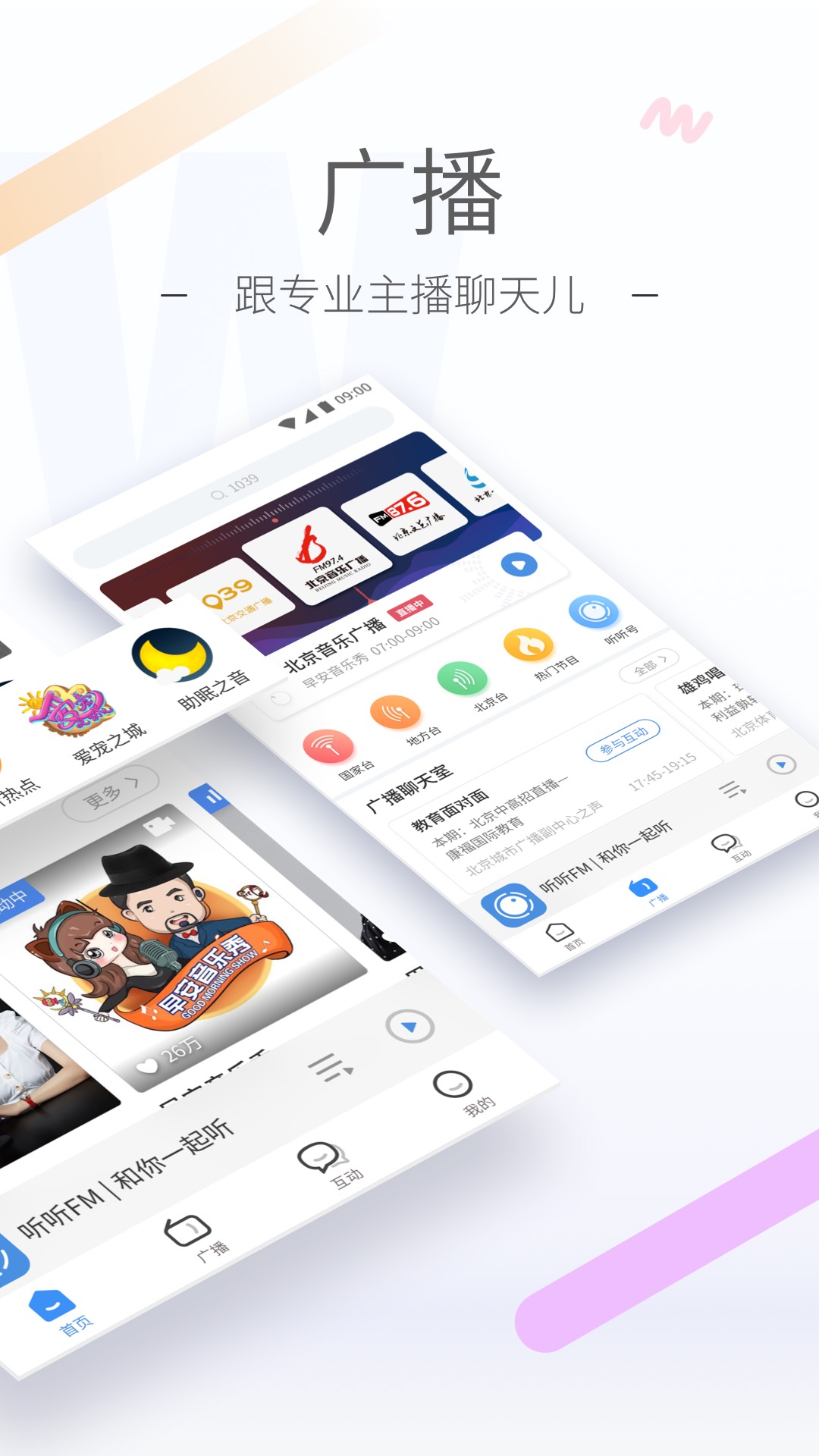 丝袜短款和长款的区别截图