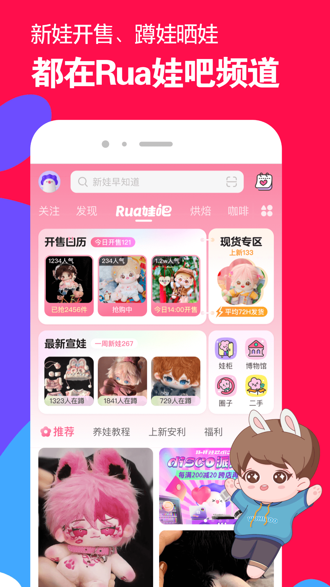 我对你好但我不欠你的图片截图