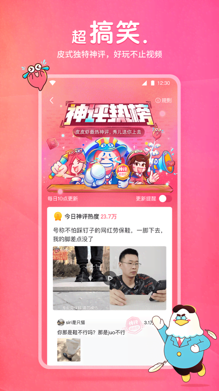 长腿的动物有哪些截图