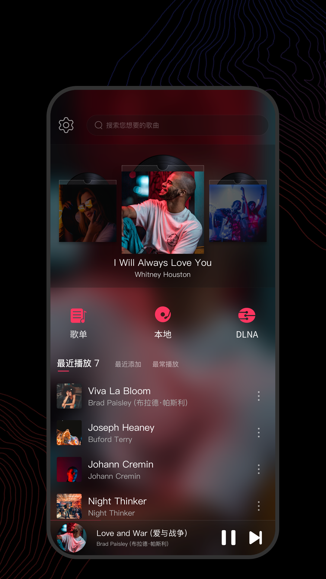 长腿昆虫会跳截图