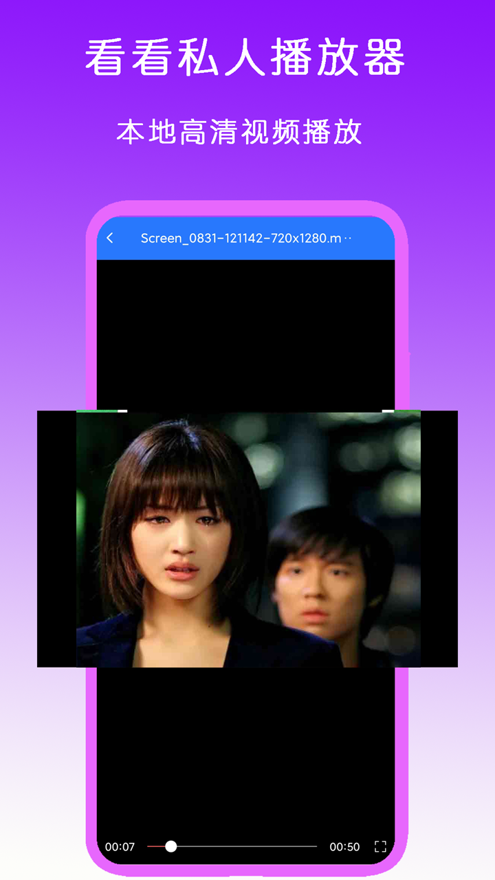 大连男主招男奴女奴截图