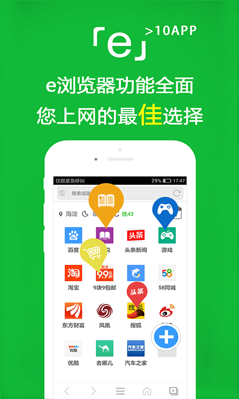 大连男主招男奴女奴截图