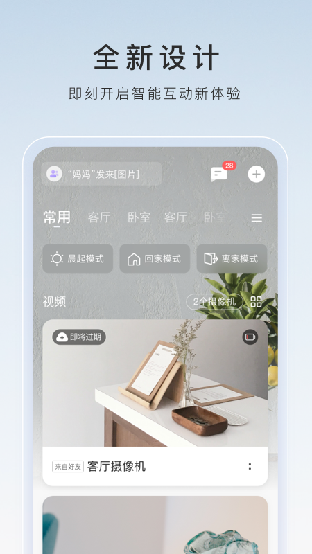 长腿的动物有哪些截图