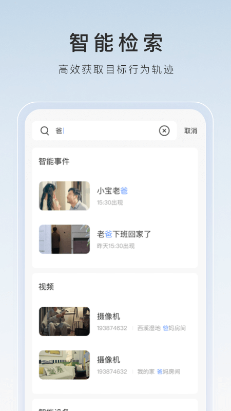 女款职业装全套截图