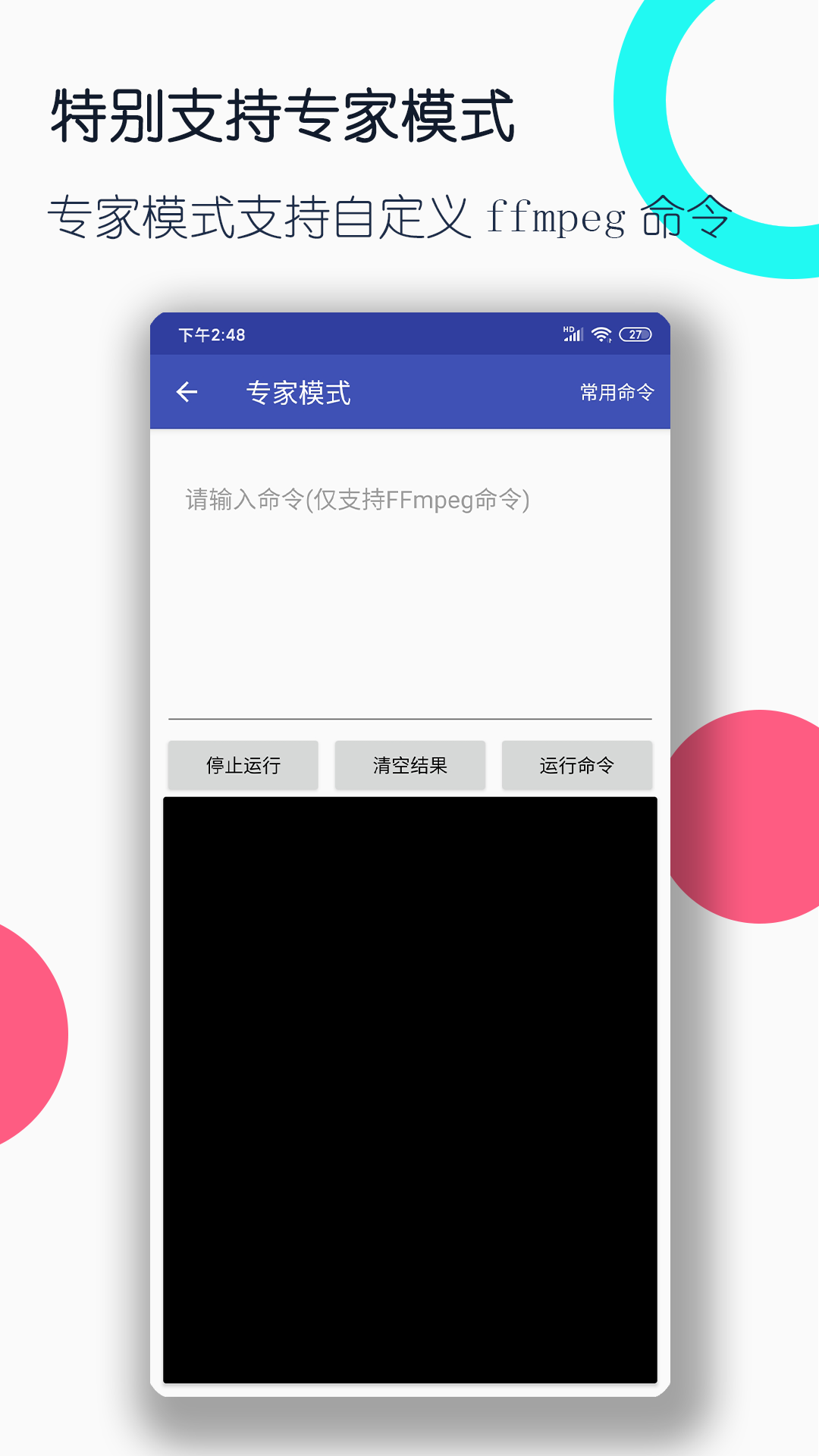 女主很怕男主还逃跑截图