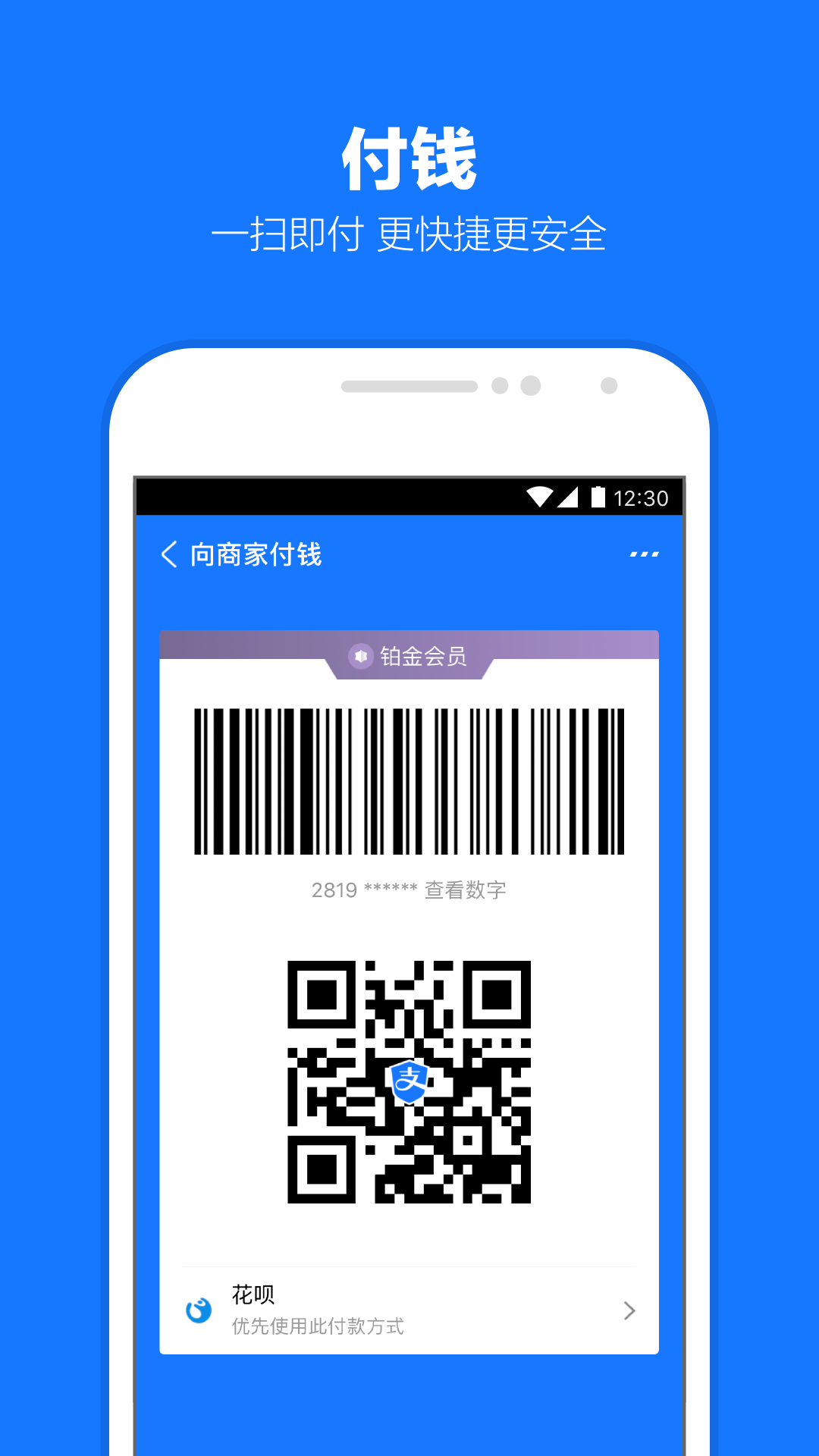 女人的袜子是臭的还是香的截图