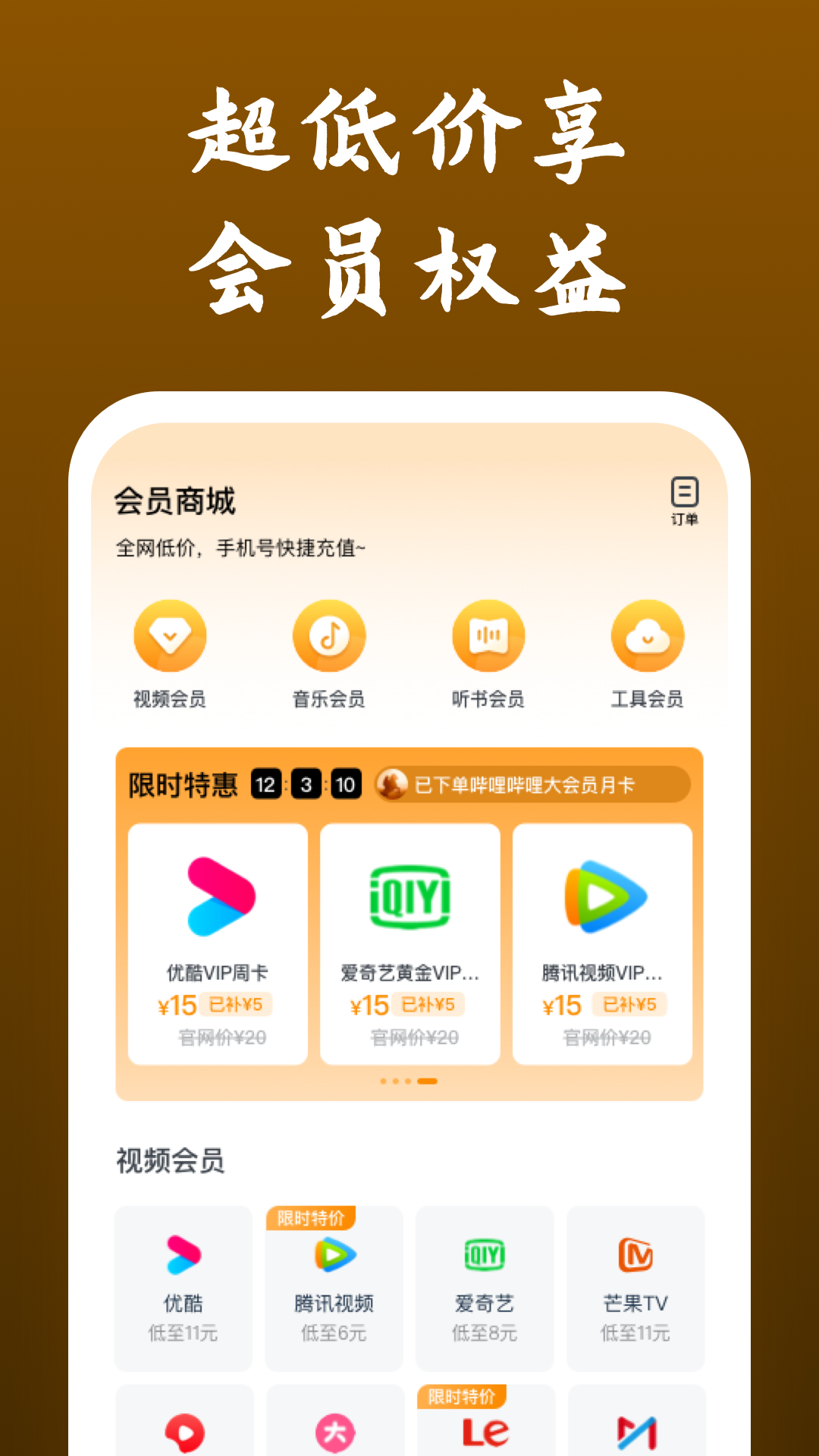 长腿的动物有哪些截图
