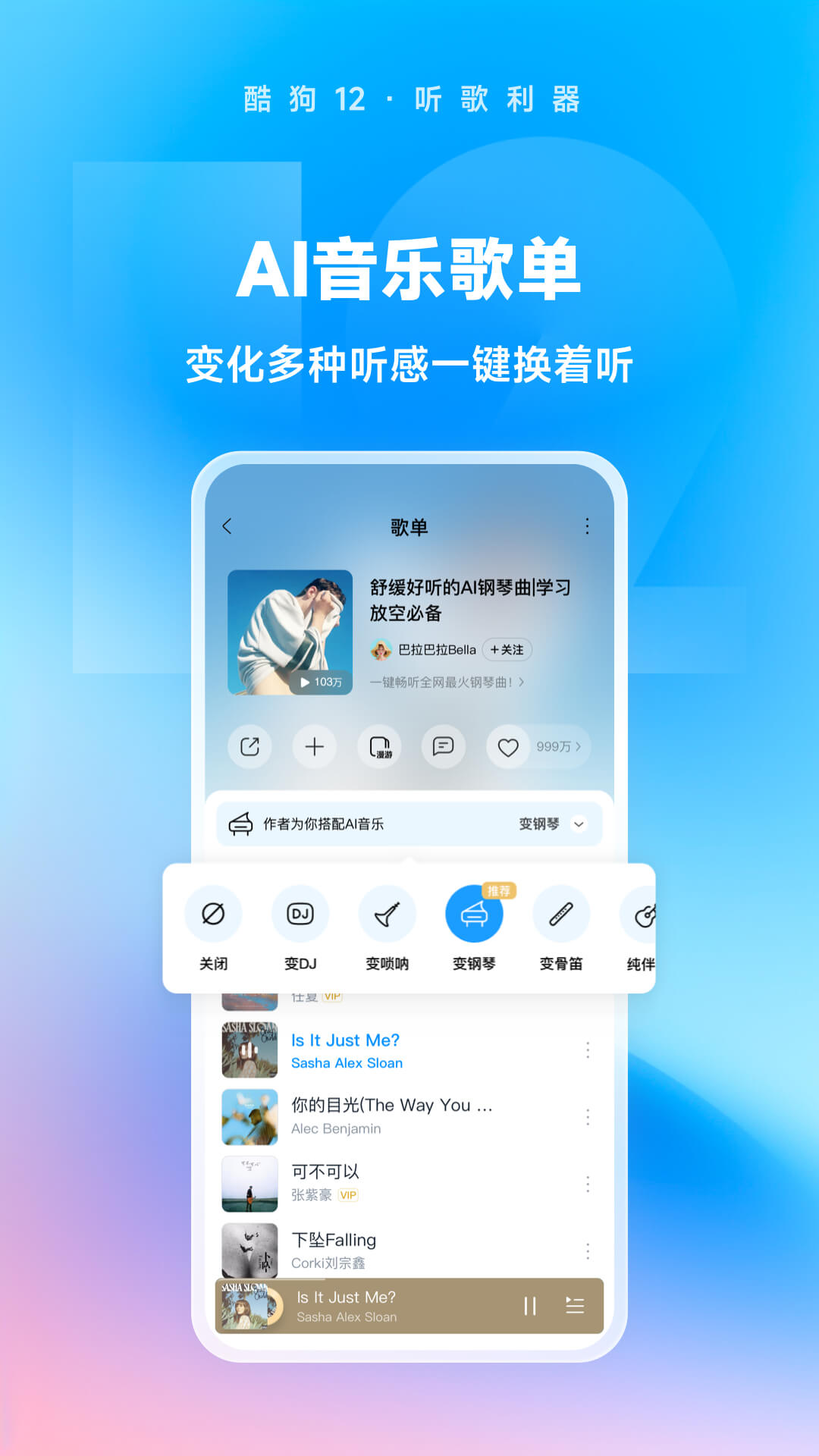 女款职业装全套截图