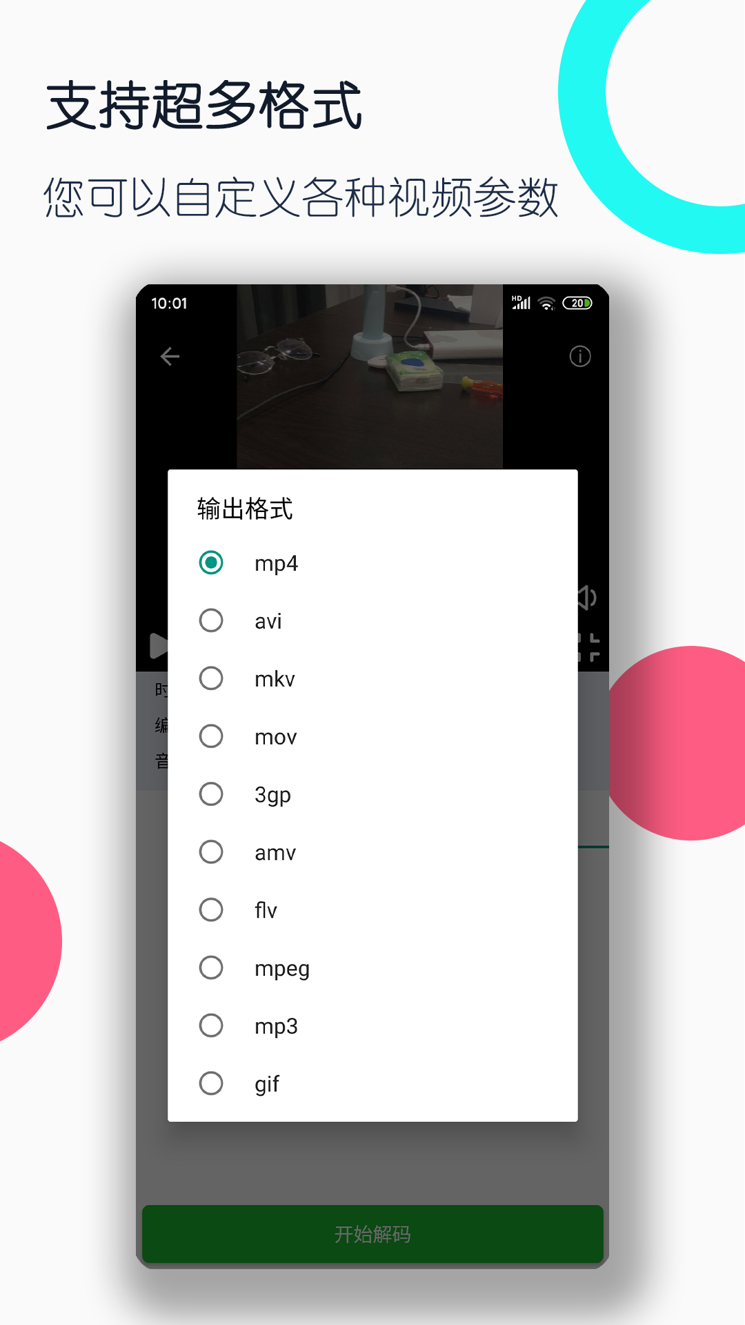坐错车和坐过站哪个更遗憾一点截图