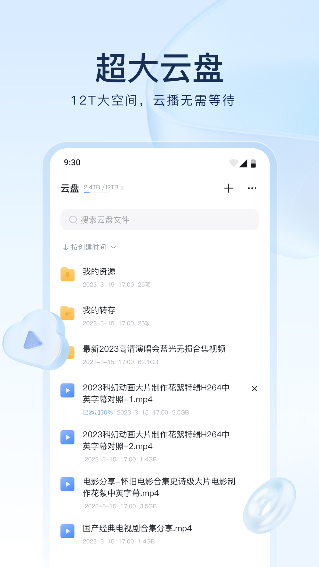 腿长的昆虫截图