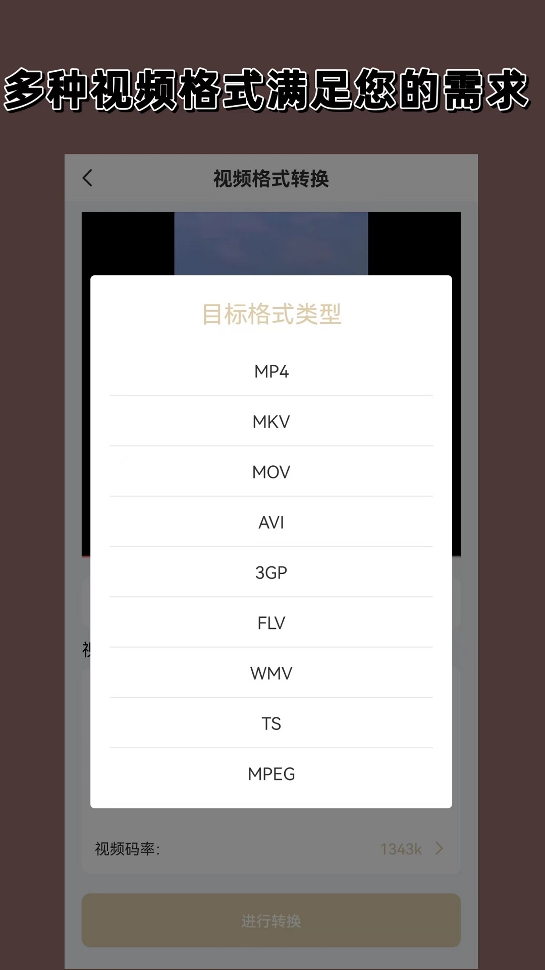 sp阴阳师御魂截图