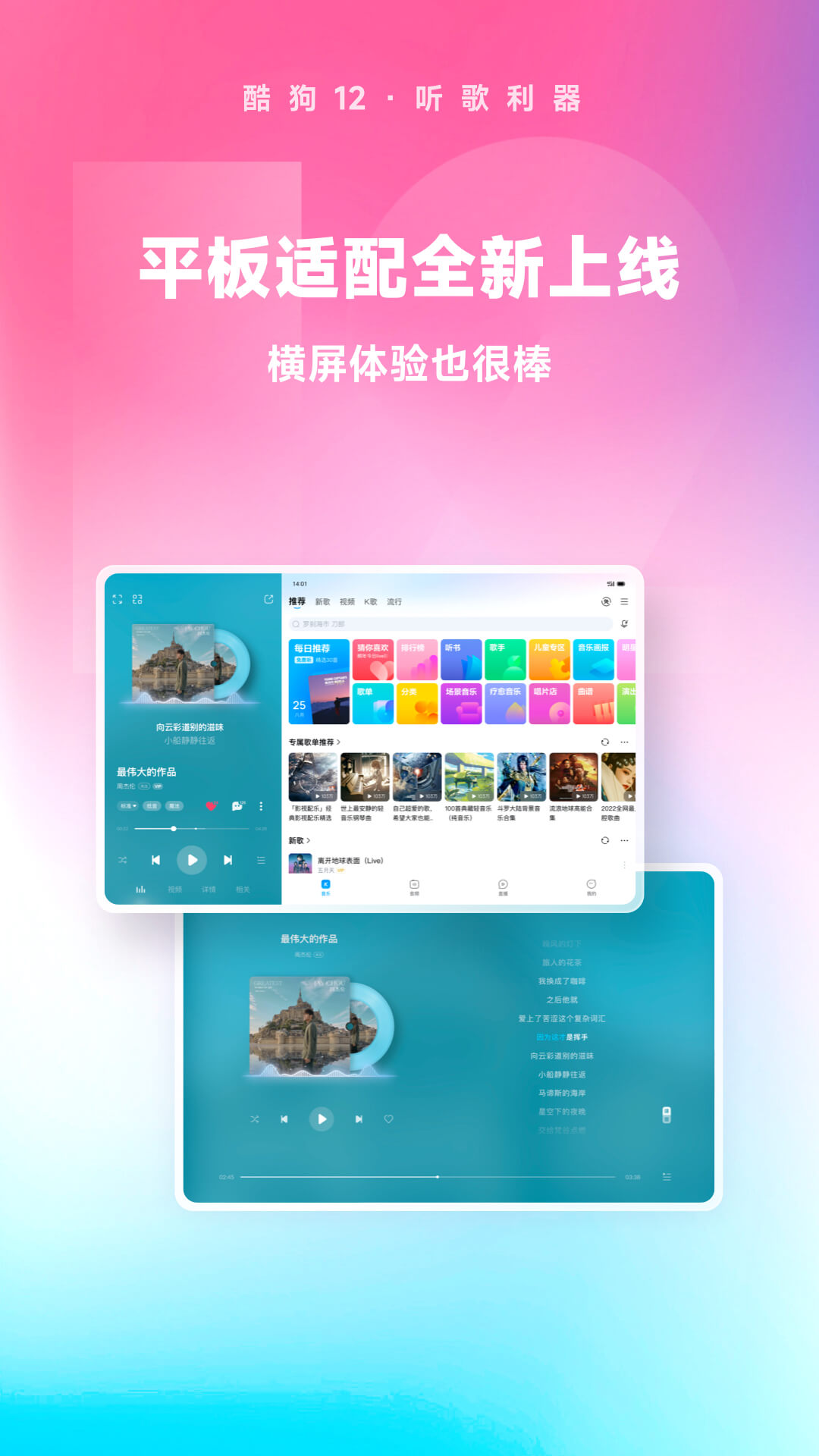 长腿的动物有哪些截图