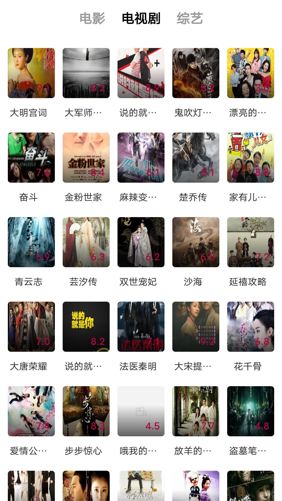 女主很怕男主还逃跑截图