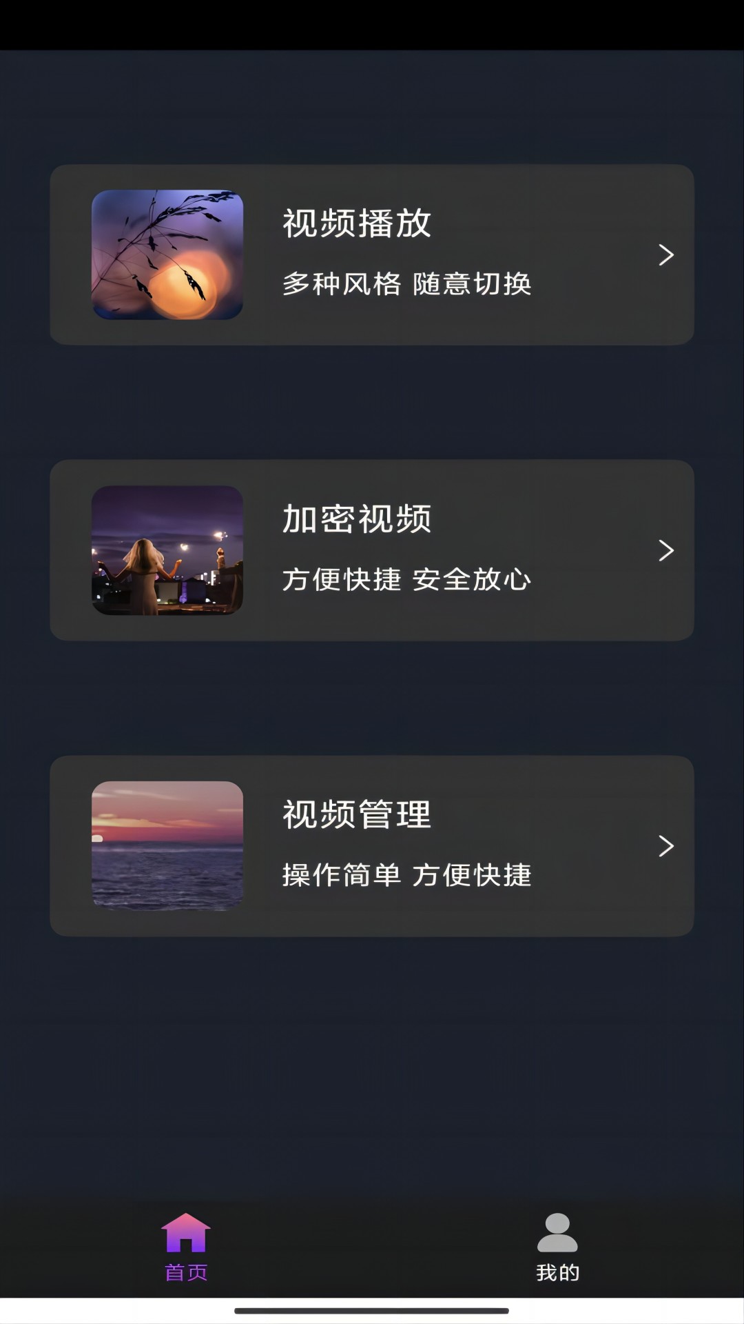 我是草原上的一匹马诗歌截图