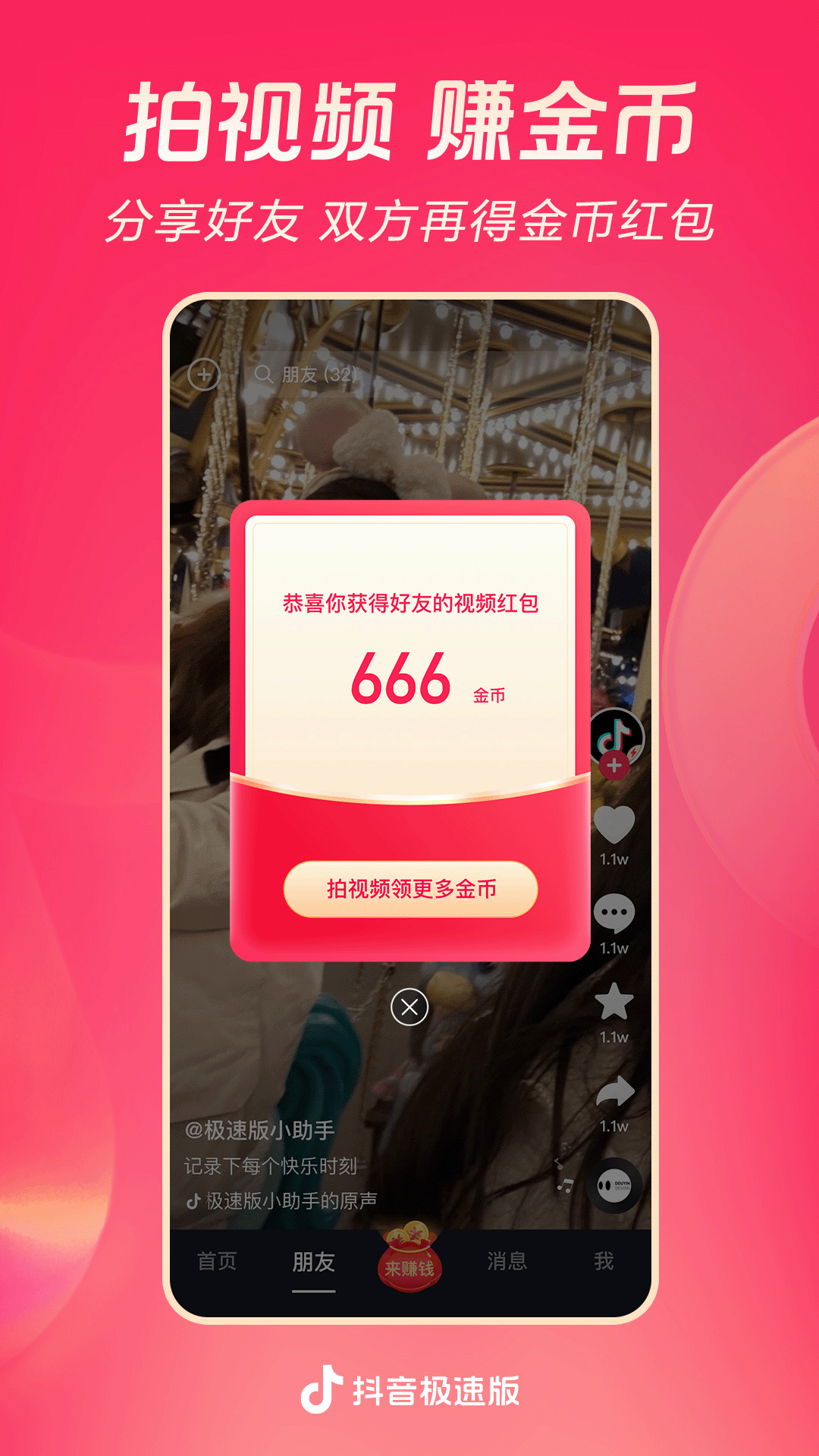 有虐狗倾向是心理障碍吗截图