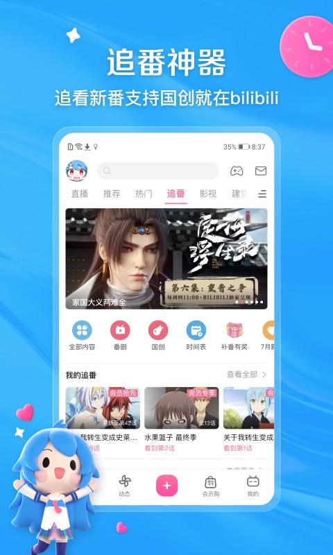 丝袜短款和长款的区别截图