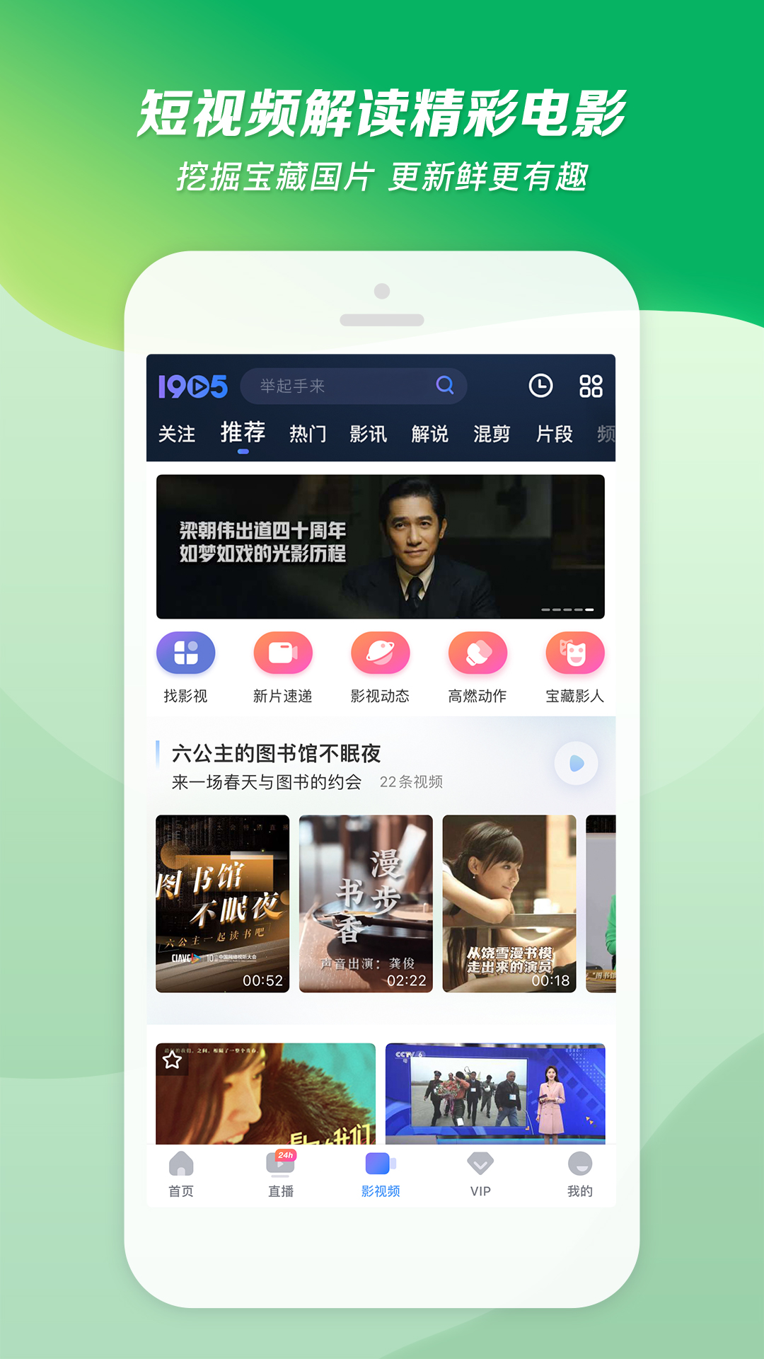 女款职业装全套截图
