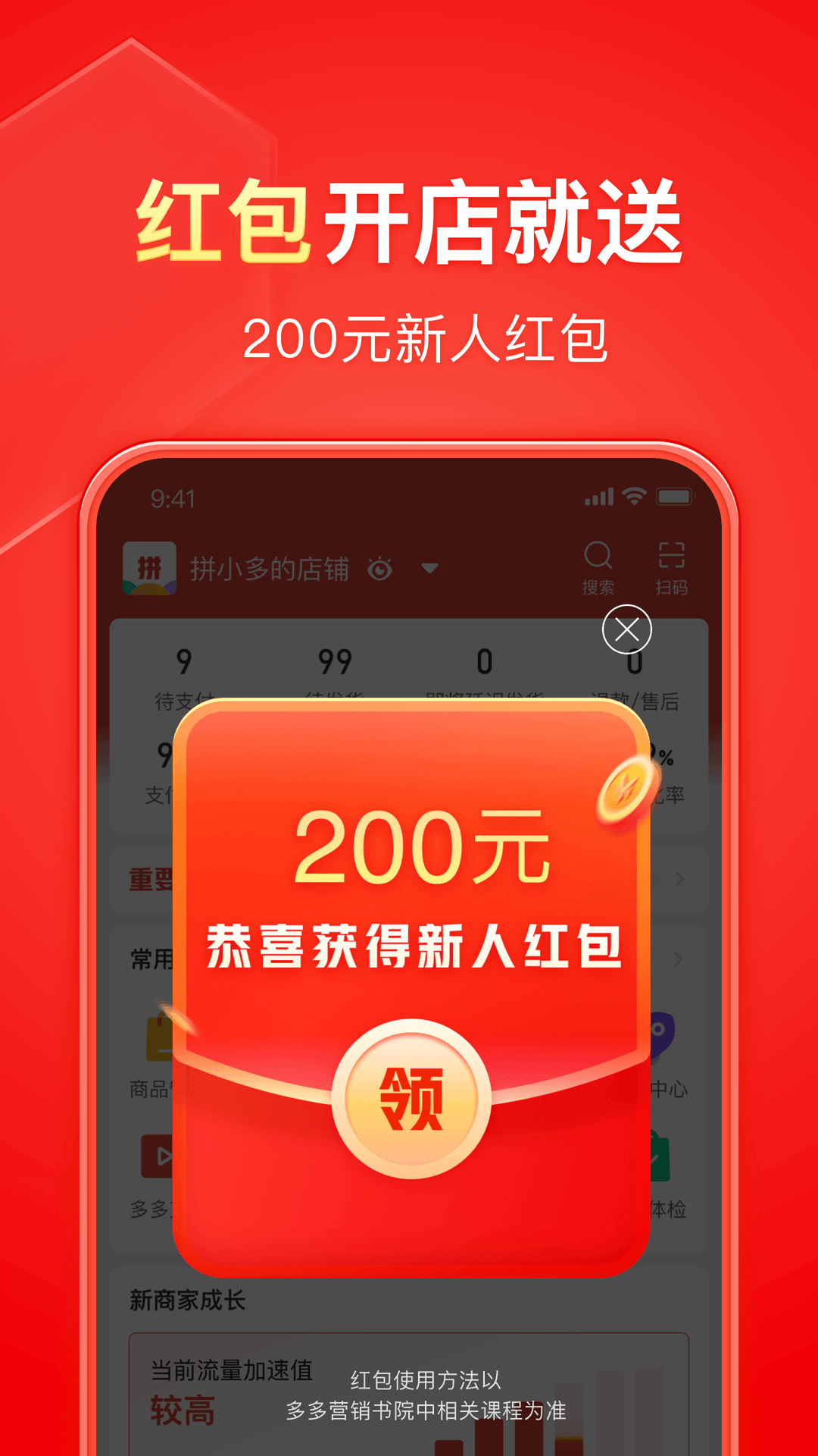 妹妹的袜子臭吗截图