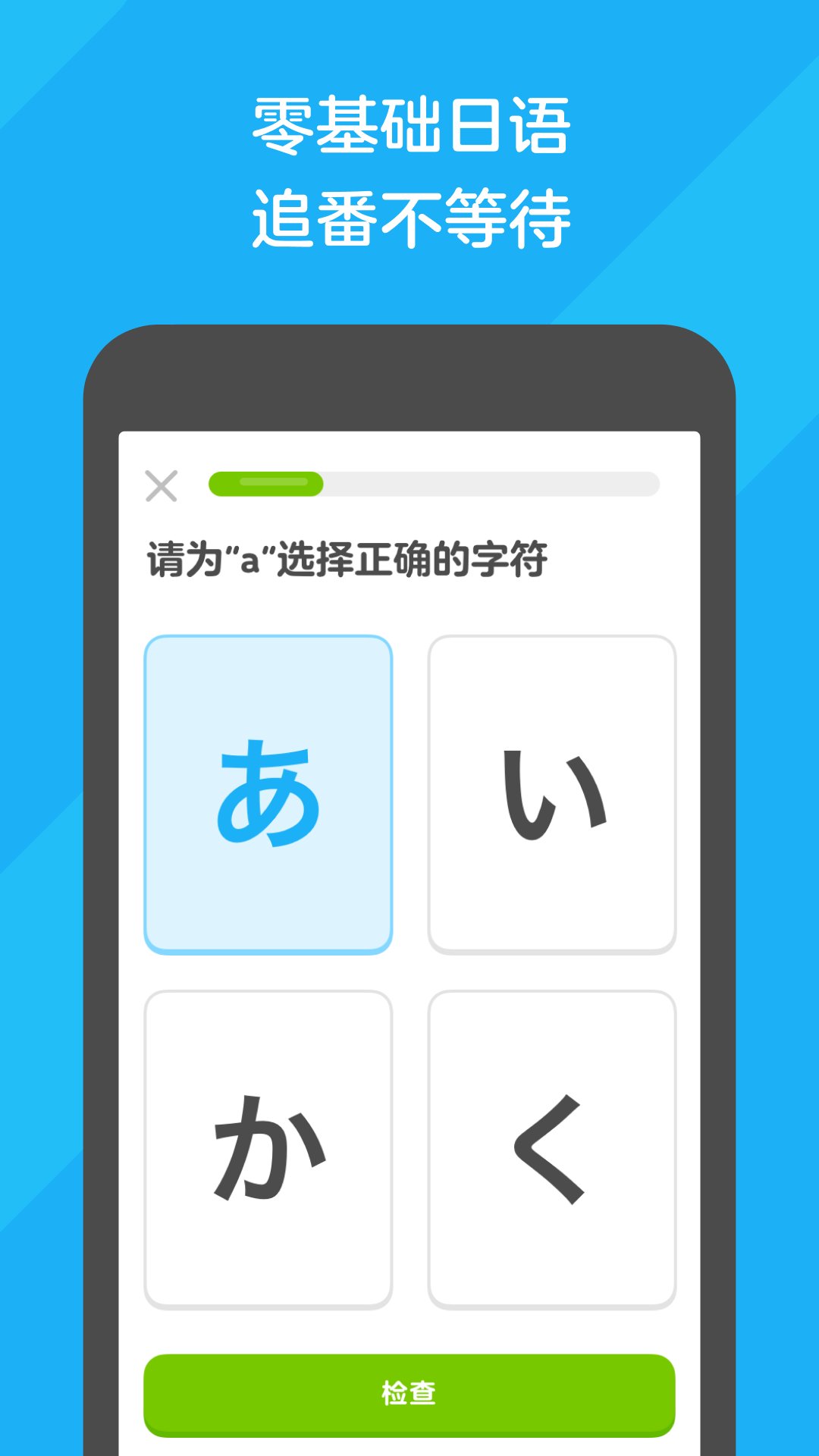 坐错车和坐过站哪个更遗憾一点截图