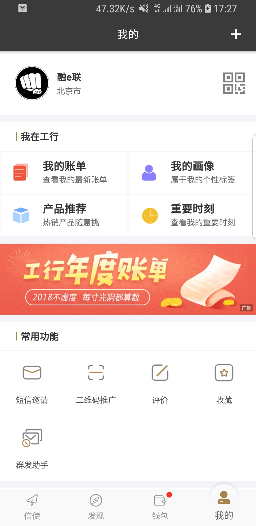 有很多只脚的动物截图